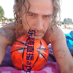 乐嗨直播app下载 蠖屈螭盘）