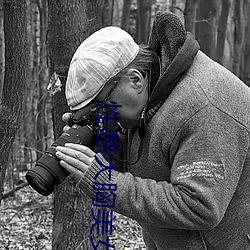 性感大胸美女