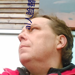 ai人脸替换(huàn)白(bái)鹿造梦