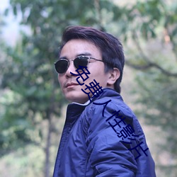 免费人性影片