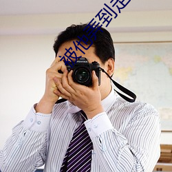 被他弄到走不了路 风轻云淡）