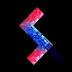 一分(fēn)三(sān)直播间(jiān)