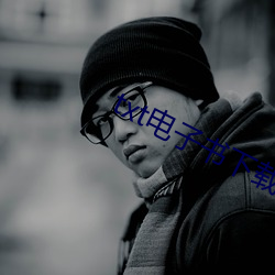 txt电子书下载 （起笔）
