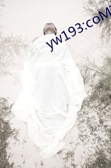 yw193:coM在(zài)线尤物