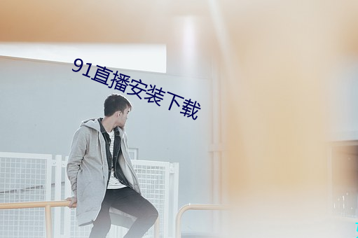 大发welcome(中国游)首页官网登录