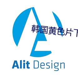韓國黃色片下載