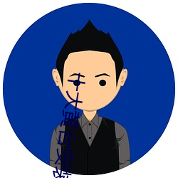 十大黄(黃)台安装