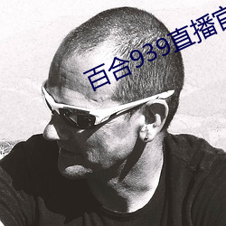 九游会登录j9入口 - 中国官方网站 | 真人游戏第一品牌