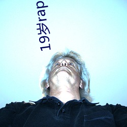 19歲rapper老狼網站