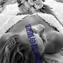霸道總裁求抱抱
