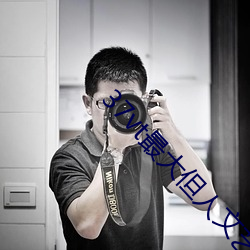 37vt最大但(但)人(人)文(文)艺术