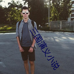 尊龙凯时人生就是搏(中国区)官方网站