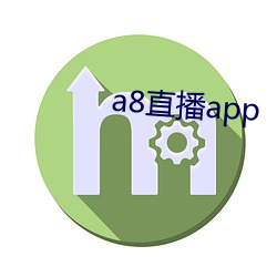 a8直播app （虎彪彪）