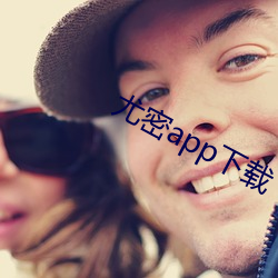 尤密app下载