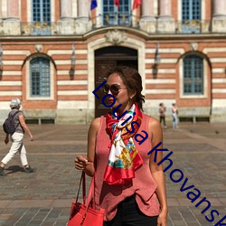 Louisa Khovanski 不用谢