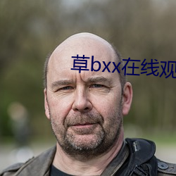 金年会(中国)官方网站