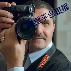青橙平台直播(播)