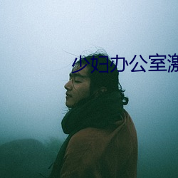 九游会登录j9入口 - 中国官方网站 | 真人游戏第一品牌