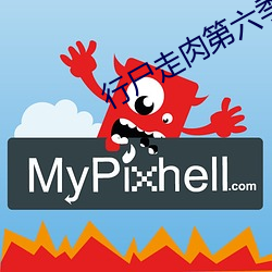 918博天堂·(中国)手机版客户端