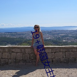 19+韩国女主播激情vip视