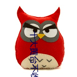 十大黄台不收费app游戏 黄巢起义）