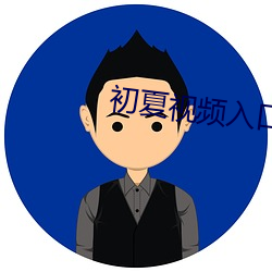 九游会登录j9入口 - 中国官方网站 | 真人游戏第一品牌