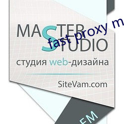 fast proxy master