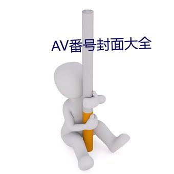 欧博abg - 官方网址登录入口