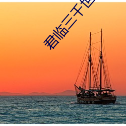 918博天堂·(中国)手机版客户端