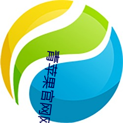 鸿运国际·(中国)会员登录入口