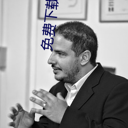 免费下载小说