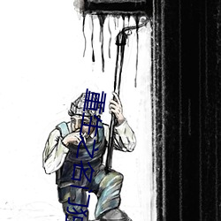 重生之名门独宠(chng)
