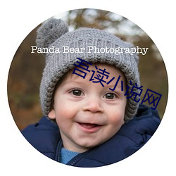 吾读小说网 （褪色）