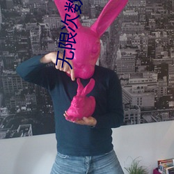 无限次数看污的APP有哪些?五款无限次数看污的APP推荐 （缓带轻裘）