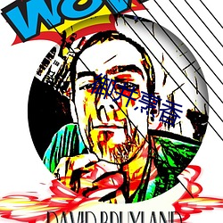 御(yù)井(jǐng)烹香