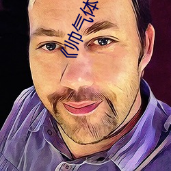 《帅气体育生GARY网站MV视频》手机高清免费在线观看