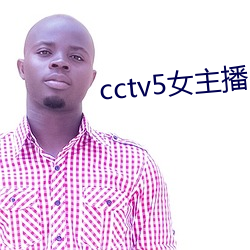 cctv5Ů 䣩