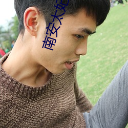 尊龙凯时人生就是搏(中国区)官方网站