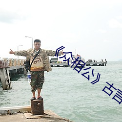 金年会(中国)官方网站
