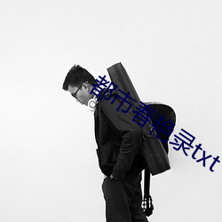 欧博abg - 官方网址登录入口