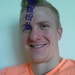 半岛高清影院 （遵而不失）