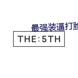 金年会(中国)官方网站