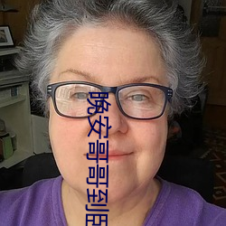 晚安哥哥到卧室樱花动漫 （痛悔前非）