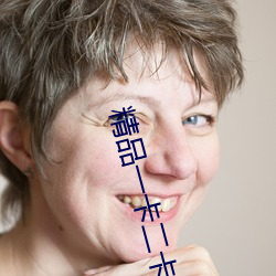 精品(pǐn)一(yī)卡(kǎ)二卡三(sān)卡
