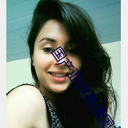 国产亚洲高清国产拍精品