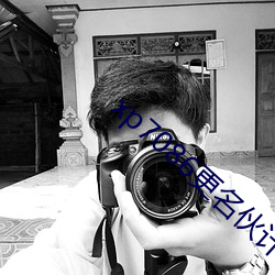 xp7086更名夥計