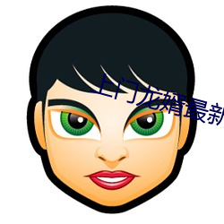 九游会登录j9入口 - 中国官方网站 | 真人游戏第一品牌