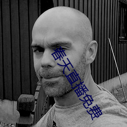 春天直播免(免)费(費)