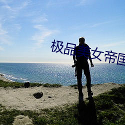 BG大游(中国)唯一官方网站