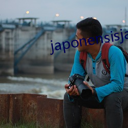 japonensisjava免(免)费